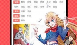 777漫画网,探索无尽漫画世界的奇幻之旅