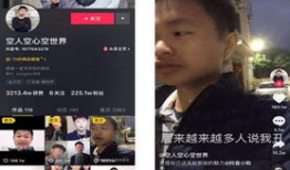 短视频制作难吗